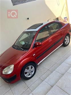 Kia Pride
